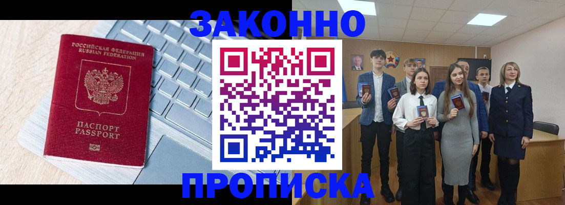 форма 3 в Москве