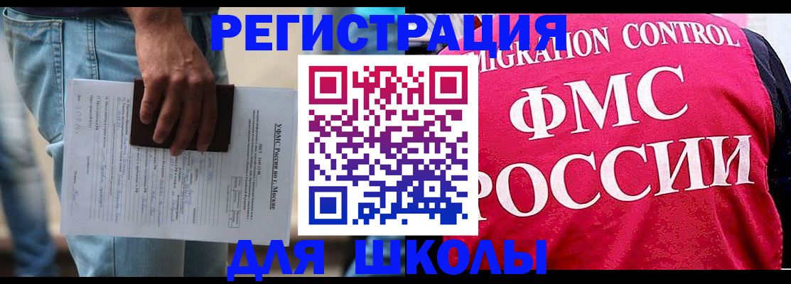 найти адрес прописки в Москве