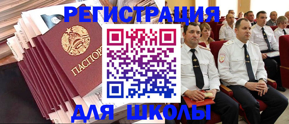 прописка гарантия в Москве